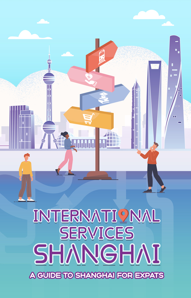 Advertisement 2