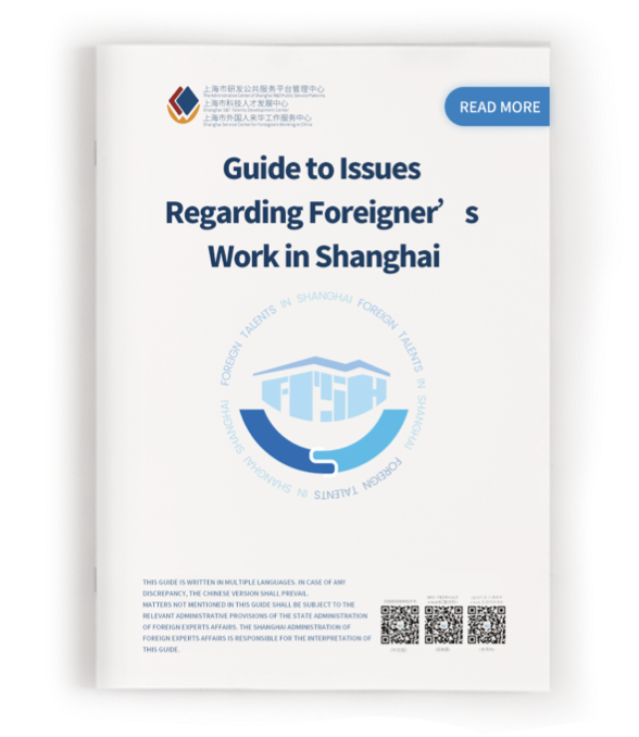 Guidelines to Issues Regarding Foreigner's Work in Shanghai